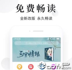 大阳城集团娱乐游戏手机版